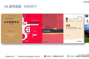 江南中国体育app截图0